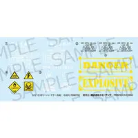 Plastic model - LittleArmory