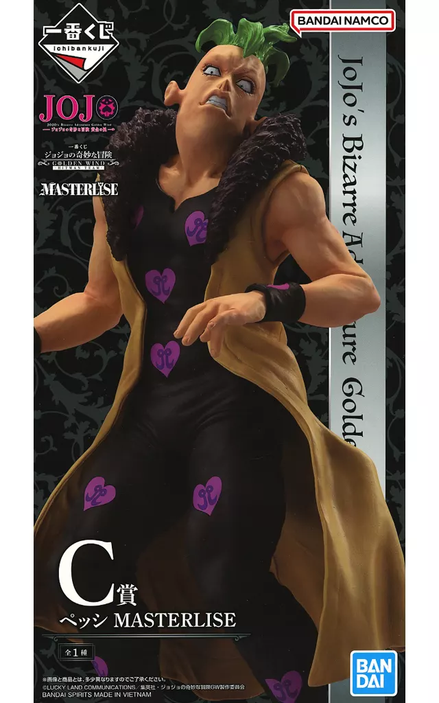 Ichiban Kuji - JoJo's Bizarre Adventure: Golden Wind / Pesci