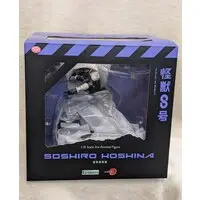 ARTFX J - Kaiju No. 8 / Hoshina Soushirou