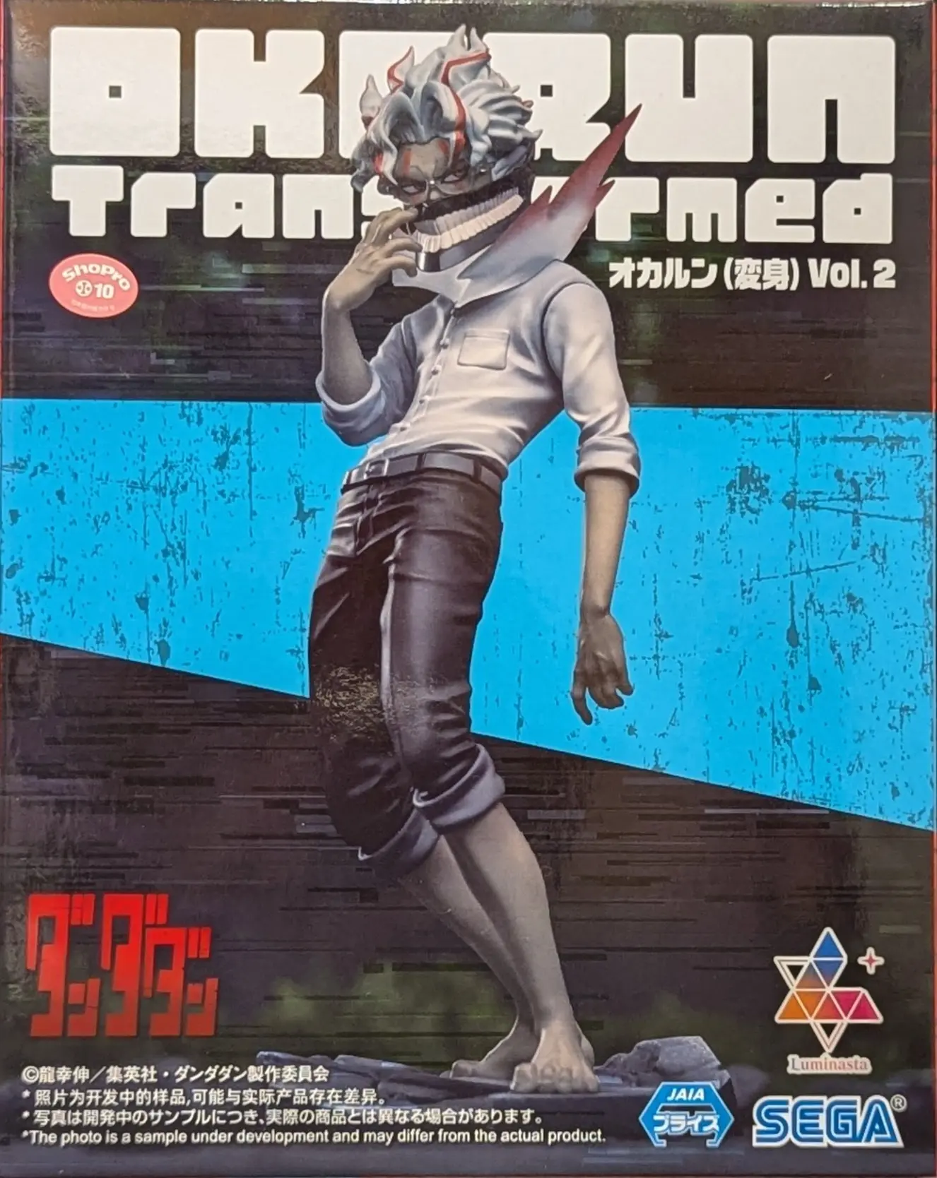 Luminasta - Dandadan / Okarun