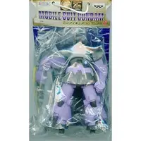 Prize Figure - Figure - Mobile Suit Gundam