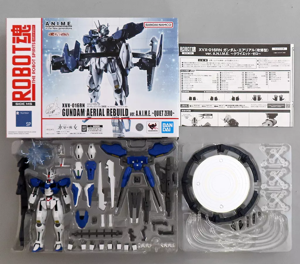 Figure - Mobile Suit Gundam: The Witch from Mercury / Gundam Aerial