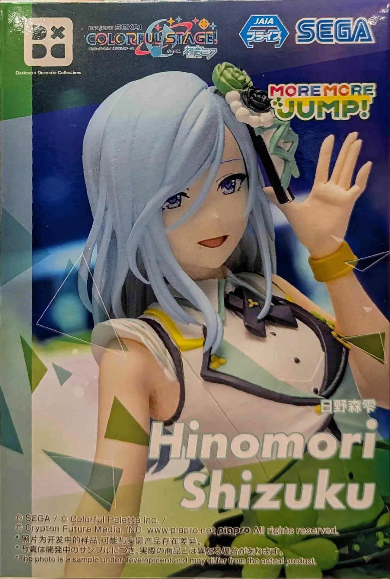 Desktop×Decorate Collections - Project Sekai: Colorful Stage! feat. Hatsune Miku / Hinomori Shizuku