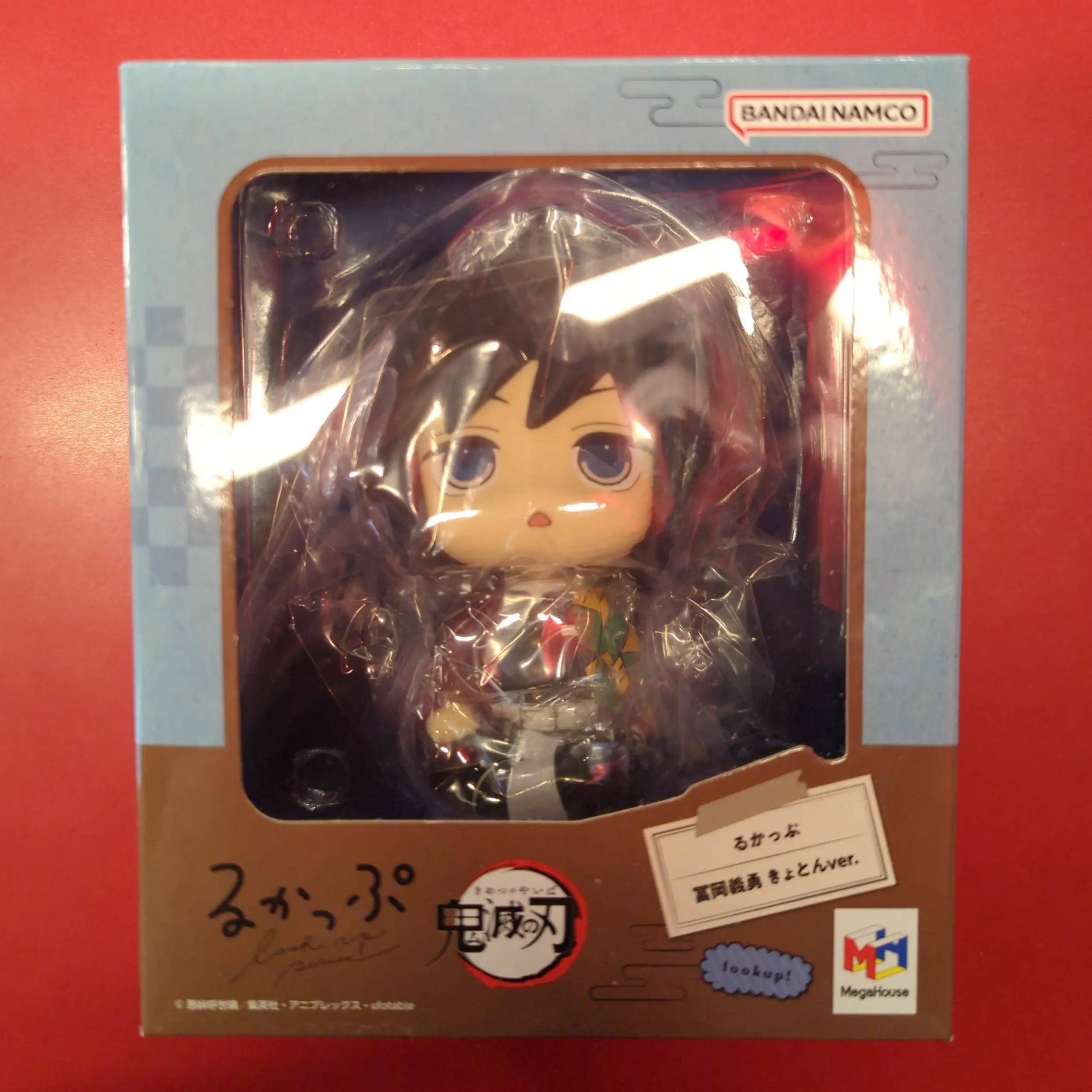 Lookup - Demon Slayer: Kimetsu no Yaiba / Tomioka Giyuu