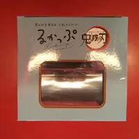 Lookup - Demon Slayer: Kimetsu no Yaiba / Tomioka Giyuu