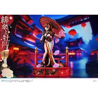 Prisma Wing - Fuji Choko - Kimono