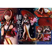 Prisma Wing - Fuji Choko - Kimono