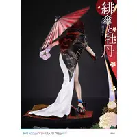 Prisma Wing - Fuji Choko - Kimono