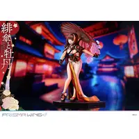 Prisma Wing - Fuji Choko - Kimono