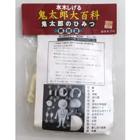 Figure - Garage Kit - Mizuki Shigeru