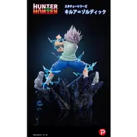Figure - Garage Kit - Resin Cast Assembly Kit - Hunter x Hunter / Killua Zoldyck
