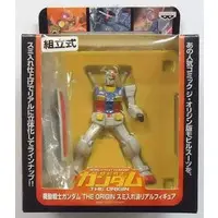Figure - Prize Figure - Gundam series