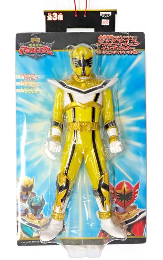Sofubi Figure - Mahou Sentai Magiranger