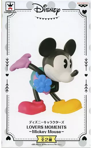 Figure - Prize Figure - Disney / Mickey Mouse
