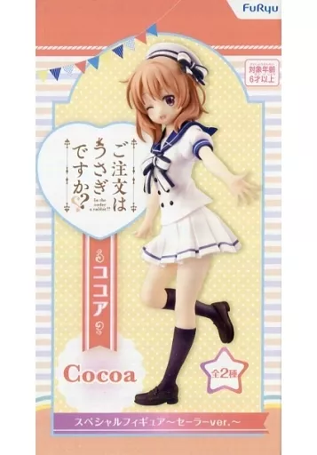 Figure - Prize Figure - GochiUsa / Hoto Kokoa