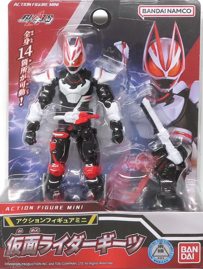 Figure - Kamen Rider Geats