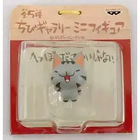 Bon 'Chibi Gallery' Mini Figure