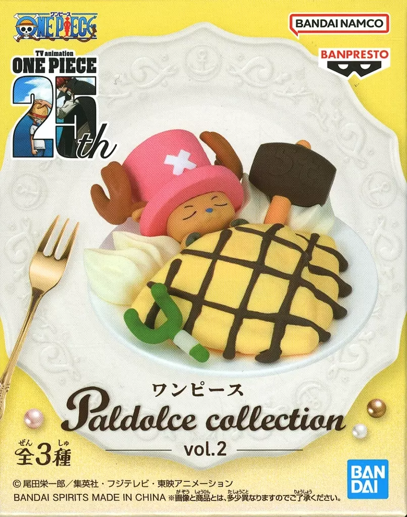 Paldolce collection - One Piece / Tony Tony Chopper & Usopp