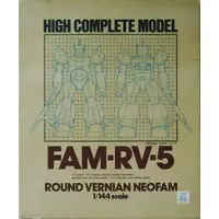 Figure - Ginga Hyouryuu Vifam