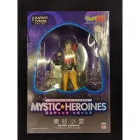 Figure - Keroro Gunsou (Sgt. Frog)