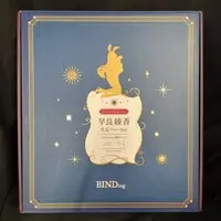 Binding Creator's Opinion - Sawara Ayaka - Bunny Costume Figure