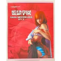 Figure - Prison School