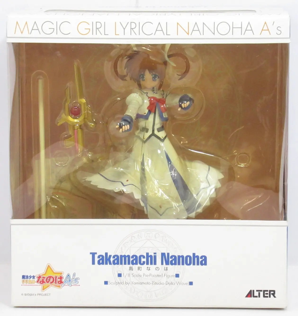 Figure - Mahou Shoujo Lyrical Nanoha / Takamachi Nanoha
