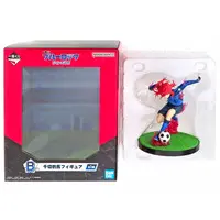 Ichiban Kuji - Blue Lock / Chigiri Hyoma