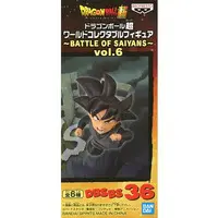 World Collectable Figure - Dragon Ball / Goku Black