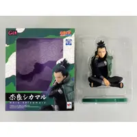 G.E.M. - NARUTO / Nara Shikamaru