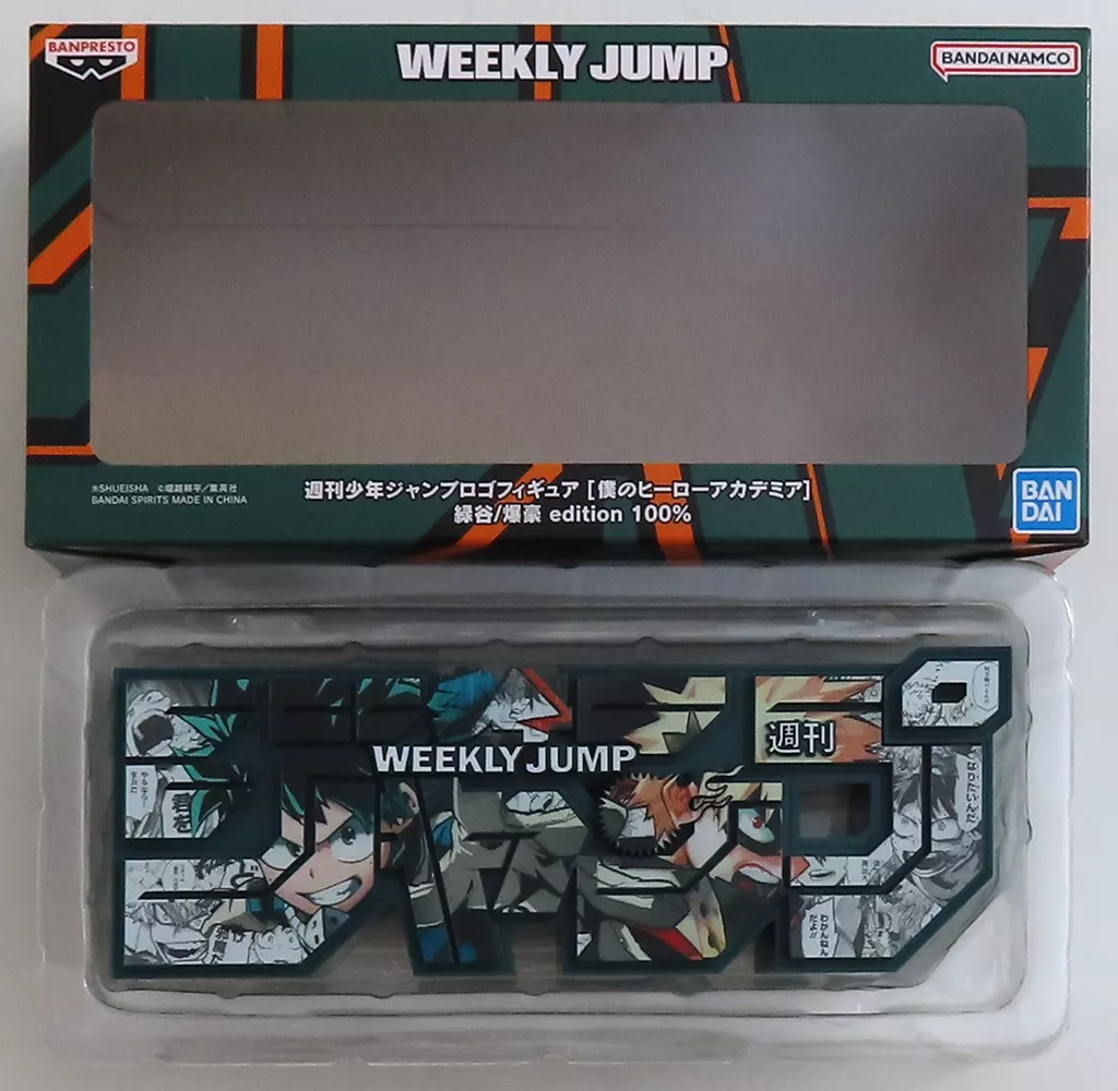 Figure - Boku no Hero Academia (My Hero Academia) / Bakugou Katsuki