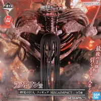 Ichiban Kuji - Shingeki no Kyojin (Attack on Titan) / Eren Yeager