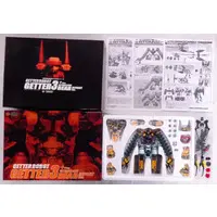 Figure - With Bonus - Getter Robo