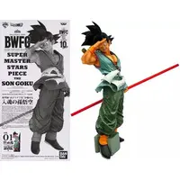 Ichiban Kuji - Dragon Ball / Son Gokuu