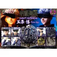 Concept Masterline - Jujutsu Kaisen / Gojou Satoru