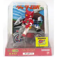 Sofubi Figure - Getter Robo