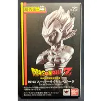Figure - Dragon Ball / Vegeta