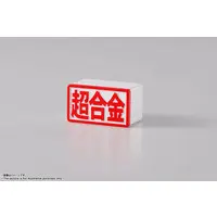 Figure - Sanrio / Hello Kitty