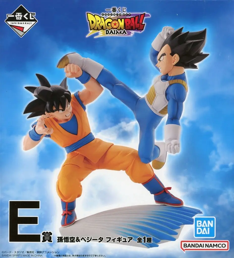 Ichiban Kuji - Dragon Ball / Son Gokuu & Vegeta