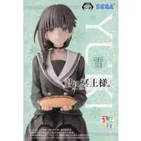 Chokonose - You are Ms. Servant. / Yuki (You Are Ms. Servant.)