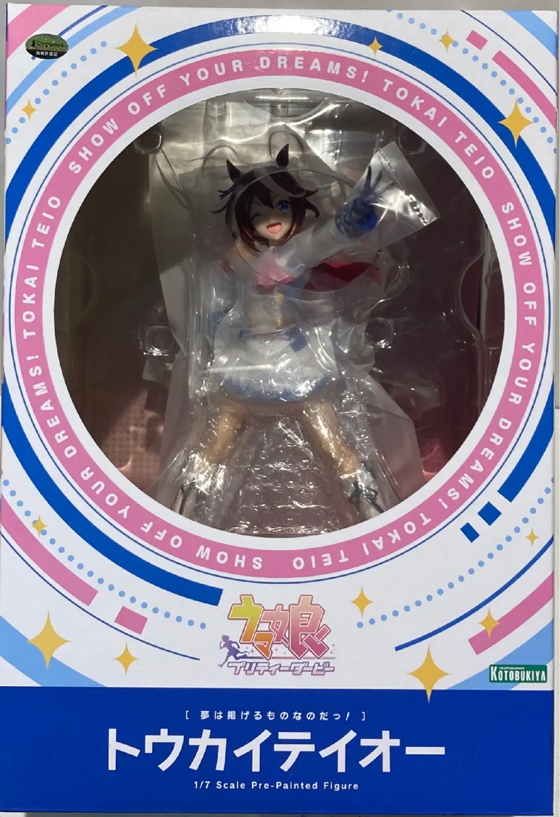 Figure - With Bonus - Uma Musume: Pretty Derby / Tokai Teio