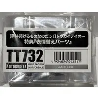 Figure - With Bonus - Uma Musume: Pretty Derby / Tokai Teio