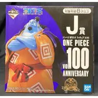 Ichiban Kuji - One Piece / Jinbe