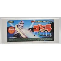 Figure - Godzilla series