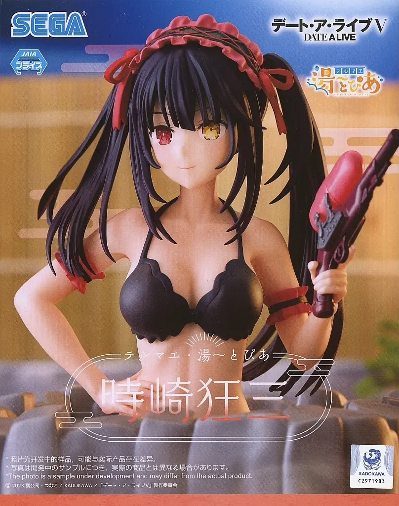 Thermae Yu~topia - Date A Live / Tokisaki Kurumi