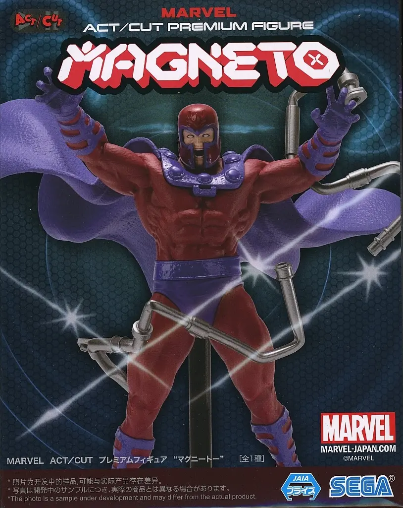 Figure - Marvel