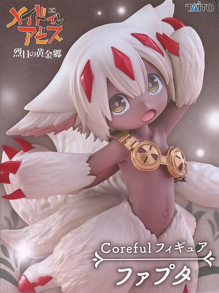 Coreful - Made in Abyss / Faputa