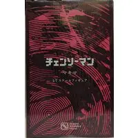 Figure - Chainsaw Man / Makima