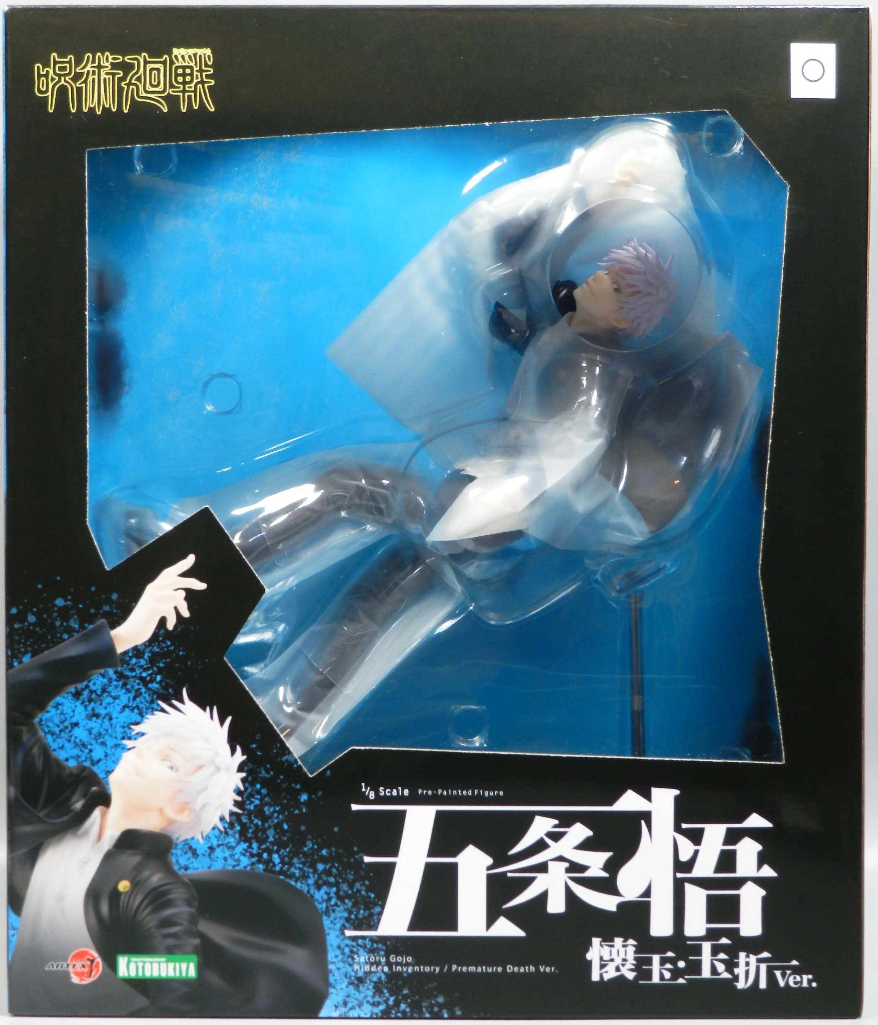 ARTFX J - Jujutsu Kaisen / Gojou Satoru