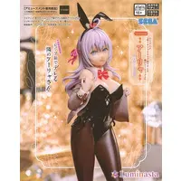 Luminasta - Alya Sometimes Hides Her Feelings in Russian